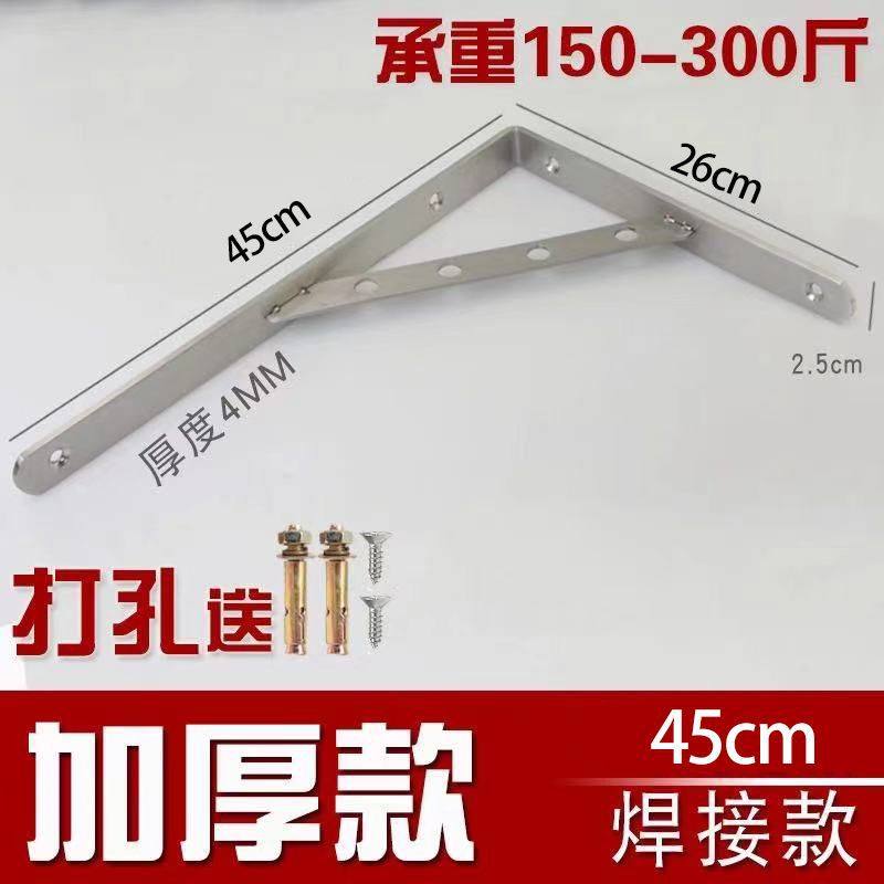 加厚不锈钢三角支架置物架挂壁托架隔板支撑架墙壁层板固定置物架