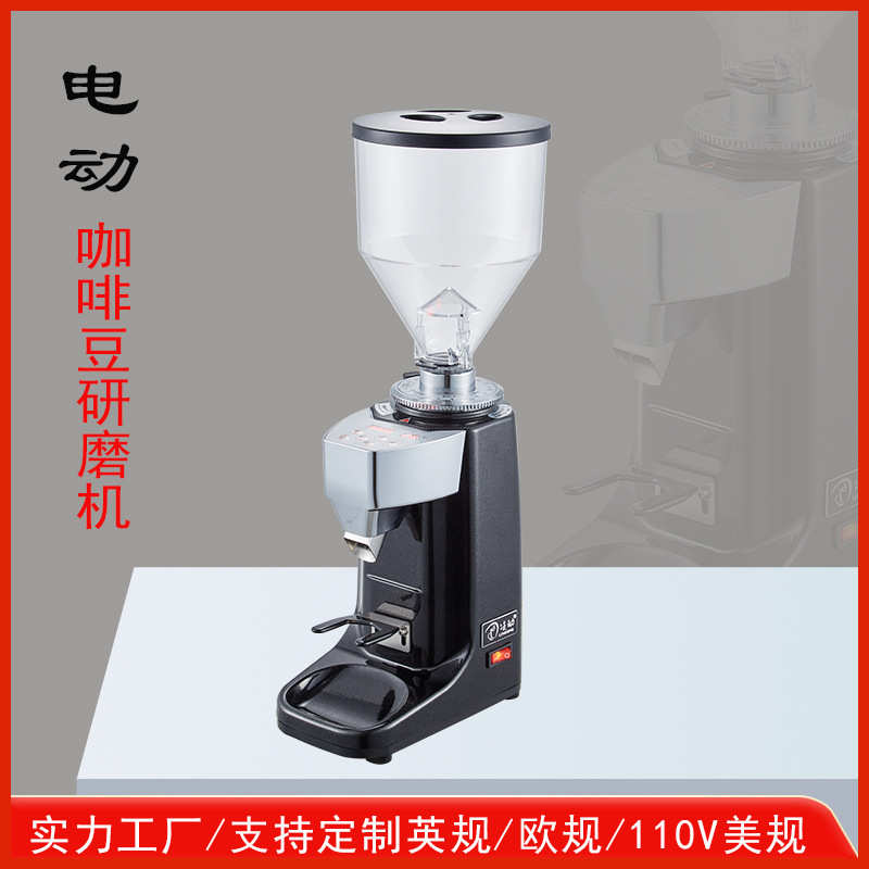 lingdong凌动家用小型咖啡豆电动研磨器定量磨豆机厂家直供