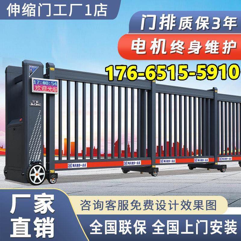 政企电动伸缩门无轨平移门铝合金段滑遥控直线分段门工厂折叠大门