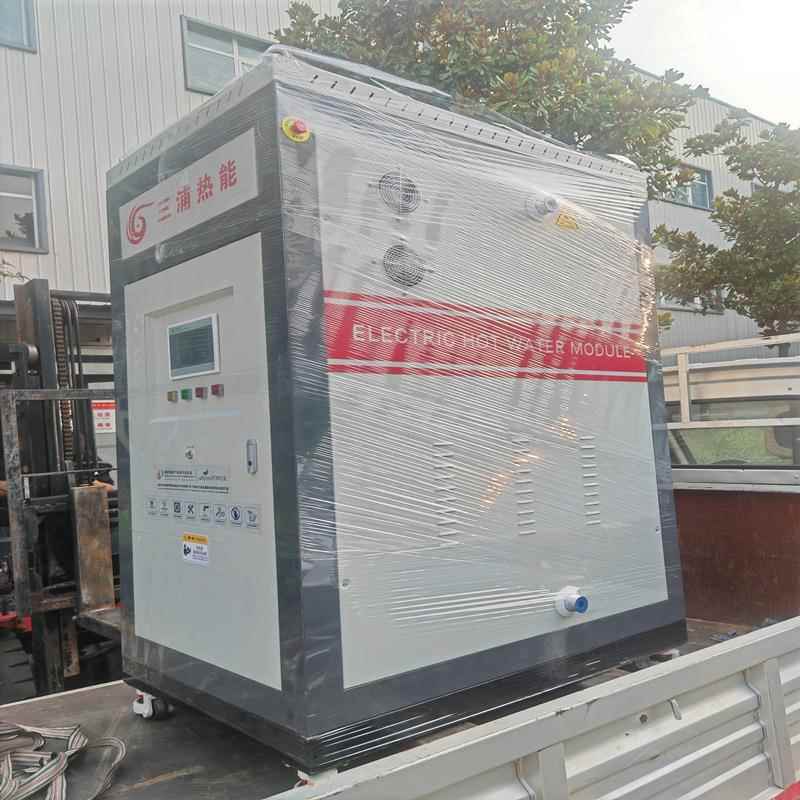节能产环电磁蒸汽发生器GNA 5分保钟汽 水量低于30容L