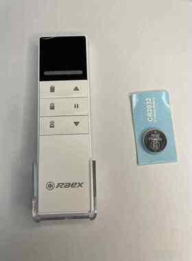 创明Reix遥控器多克斯电动窗帘遥控器智能窗帘天花窗帘日夜窗帘蜂