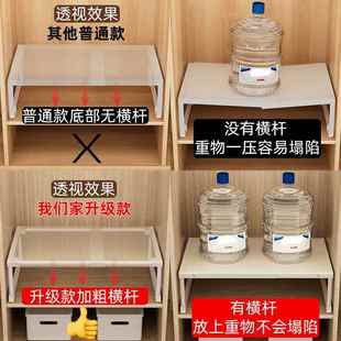 铁伸衣橱断柜子内收纳分层隔板隔层板厨房可缩艺置NOR物架免打孔