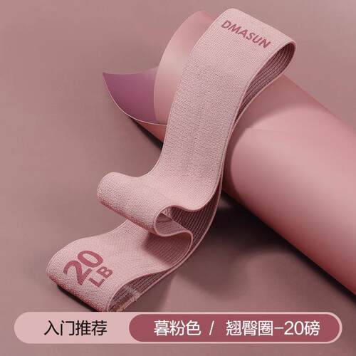 正品德健国伽带臀部弹力瑜圈身训练女阻力带力量训臀练拉伸练翘臀