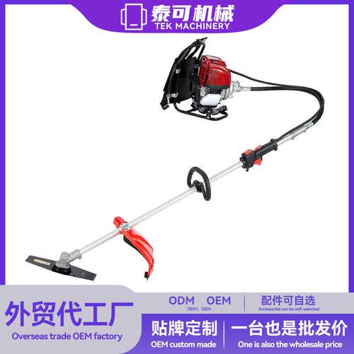背负式割草机GX35四冲程35.8cc小型多功能便携除草机汽油割灌机