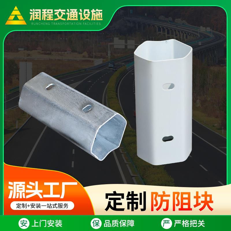 高速护栏配件重架柱隔帽螺栓端头横双梁HFJ托异型防阻块