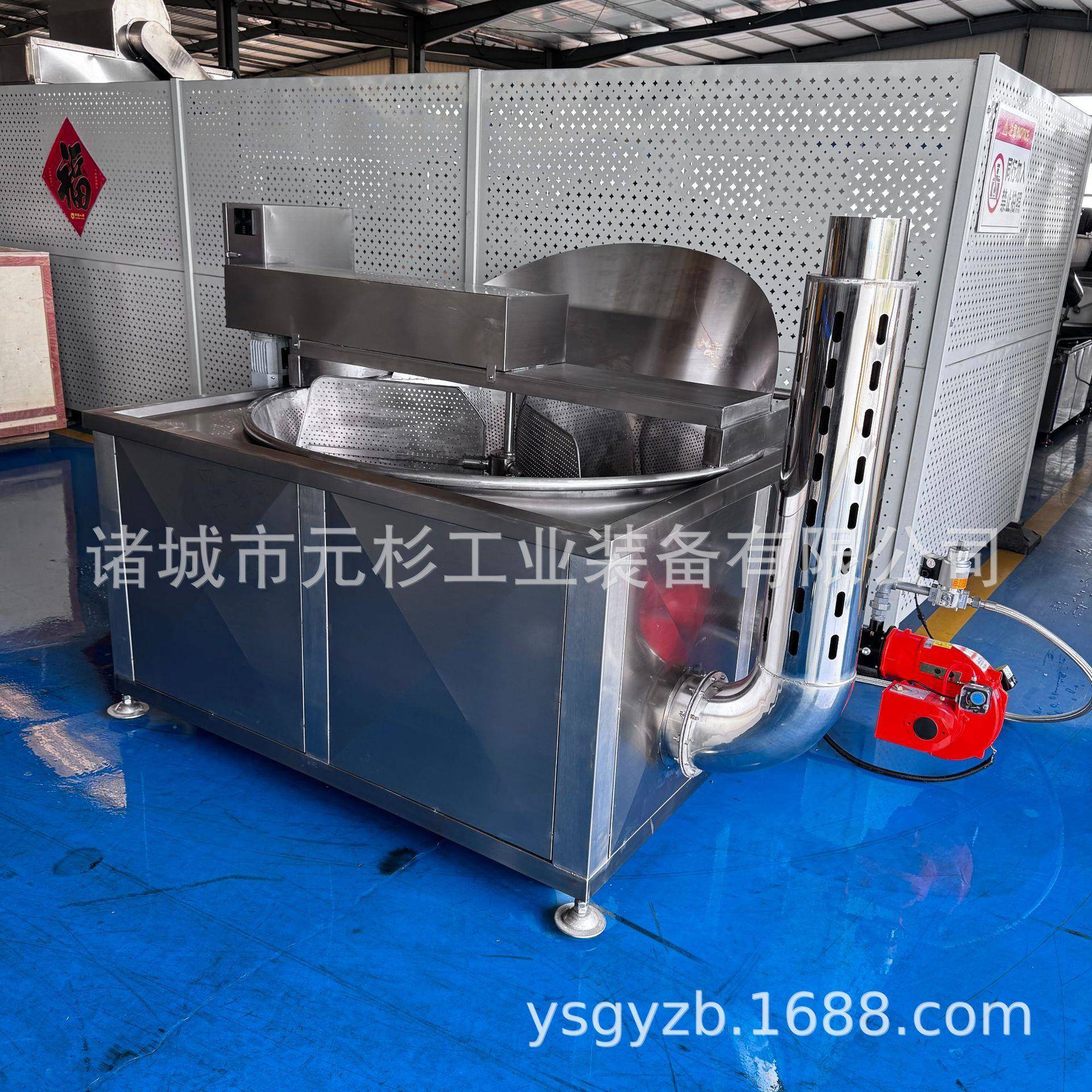 多功能面点油炸机菜角炸糕商用恒温连续油炸设备炸馒头片油炸机