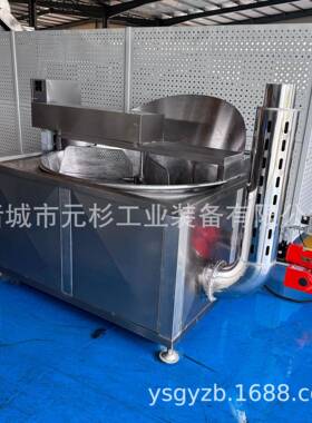 多功能面点油炸机 菜角炸糕商用恒温连续油炸设备 炸馒头片油炸机