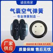 DU带式 置气囊空气弹簧 真空过滤机自动纠偏装