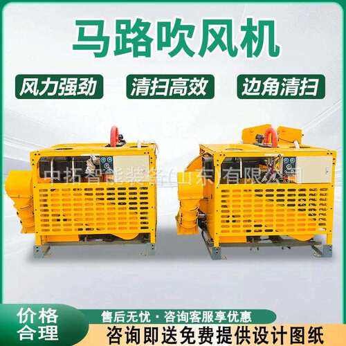 车载式马路车吹雪尘机大功率道路面吹雪除扫机载环骏式马路清吹风