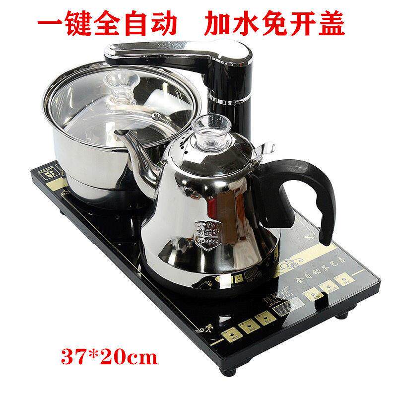 茶盘茶水壶全自动上水烧水壶电磁炉三合一嵌入式中式家用办公茶具