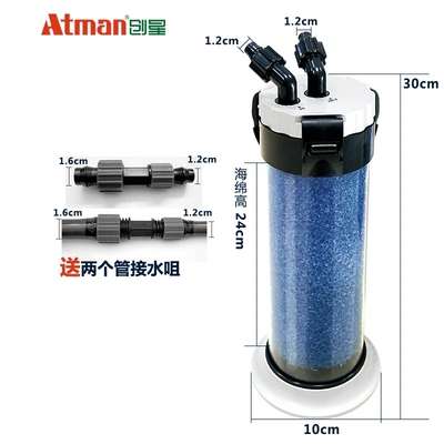 动力泵无缸外桶前置鱼缸过滤器过滤缸外置创乌龟桶水族箱过滤星鱼