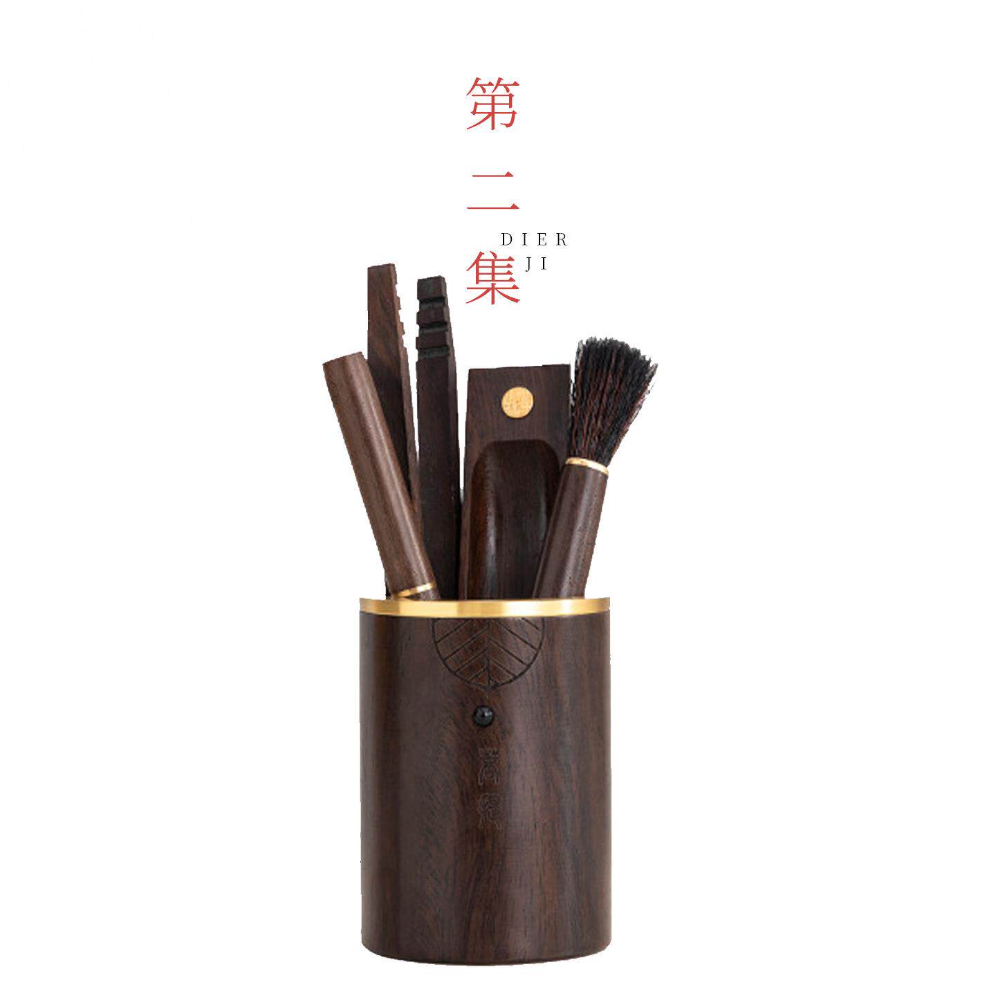 第二集高档新款茶具配件茶道用品五君子套装泡茶工具铜制茶夹茶刀