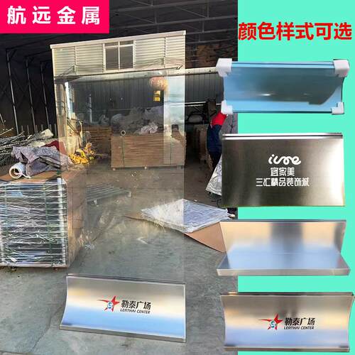 弧形玻璃丽屏570展示框o架水牌立牌可印logT带轮商场型架海报架