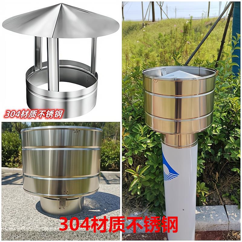 不锈钢烟囱排烟管防雨帽304加厚烟筒烟帽风管防风帽排气管挡雨帽