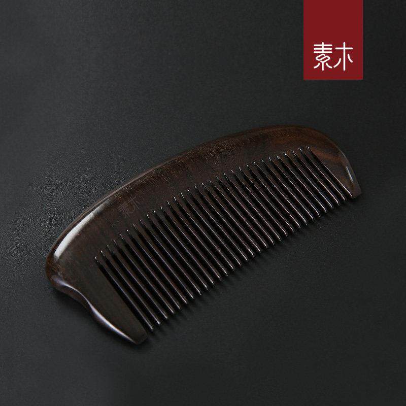 沉贵宝木梳天然檀木梳子正品创意女生礼物送女友闺蜜小号随身携带