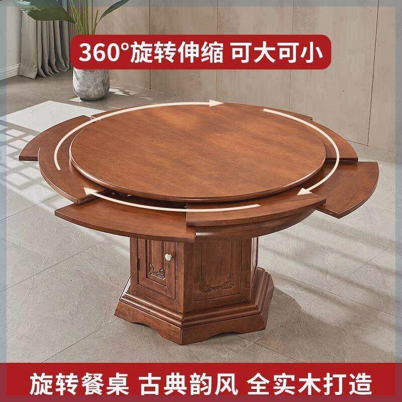 旋转伸缩餐桌中式加厚实木多功能客厅转盘圆形360度旋转伸缩扩大