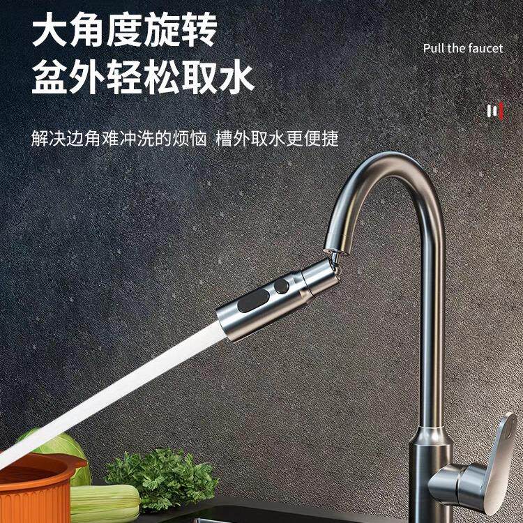 全铜抽拉式厨房水龙头冷热洗菜盆小蛮腰可旋转家用碗池防溅水神器