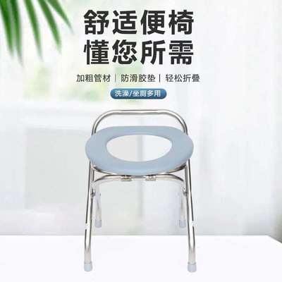 。坐便架坐便椅农村旱厕免冲坐便器户外大小便折叠简易蹲坑改马桶