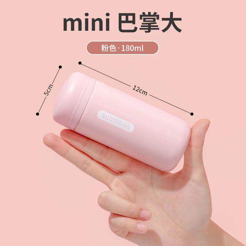 保温杯女士便携小巧网红款迷你小型容量儿童304不锈钢学生水杯子