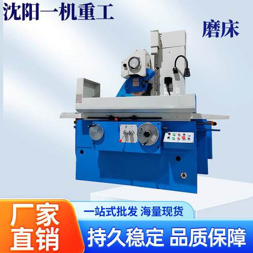 M7120平面磨床小型精密磨床M7120液压半自动磨床磨销力度大M7120