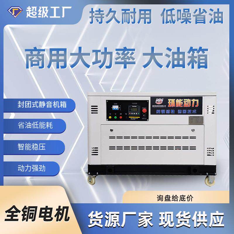 汽油发电机组直销机房应急沼气静音多燃料封闭式集装箱发电机组