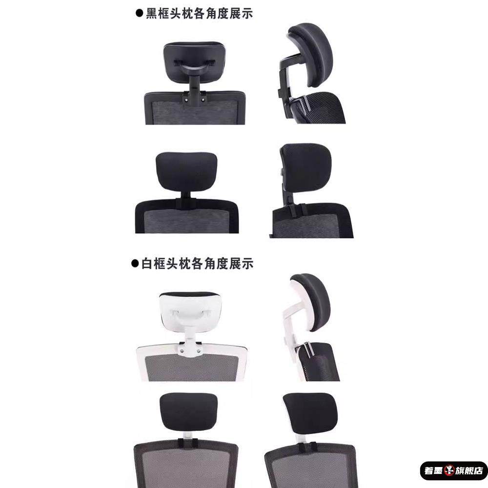 办公室椅子加高头枕简易加装电脑办公座椅背延长头靠高矮可调节