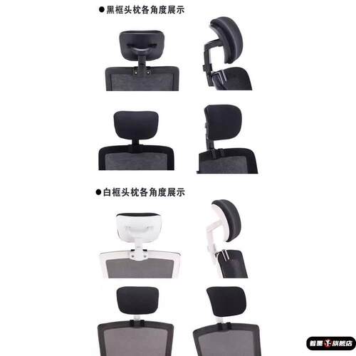 办公椅子加装头枕颈托免打孔椅子靠头椅子电脑椅可高度调节护颈枕