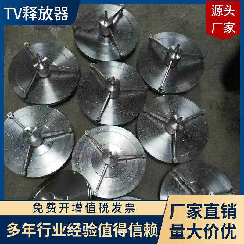 益品源环保生产TV型释放器气浮释放器不锈钢释放器铜释放器