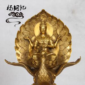 杨铜记 摆件工艺品用品 铜孔雀明王 孔雀冥王