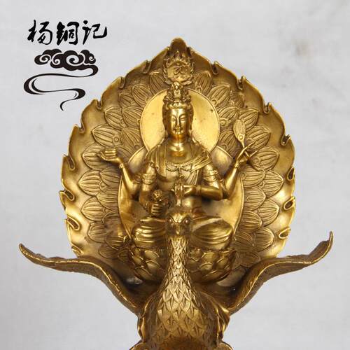 杨铜记 摆件工艺品用品 铜孔雀明王 孔雀冥王