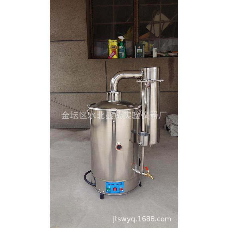 厂家直销10L自动断水蒸馏水器10L不锈钢电热自动断水蒸馏器
