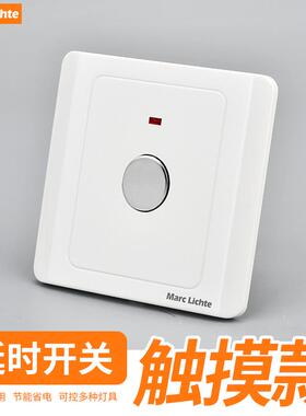 楼梯86型暗装LED触摸延时开 关 家用楼道触控触碰感应延迟电灯开
