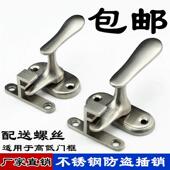 ll精铸不锈钢插销门扣门栓门闩防盗扣扣保险栓门锁扣质量