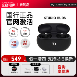 beatsstudiobuds真无线蓝牙耳机主动降噪入耳式耳麦运动耳塞b