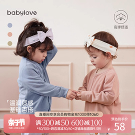 babylove婴幼儿百搭外套春秋，弹力坑条纯色休闲上衣，开衫宝宝春秋装