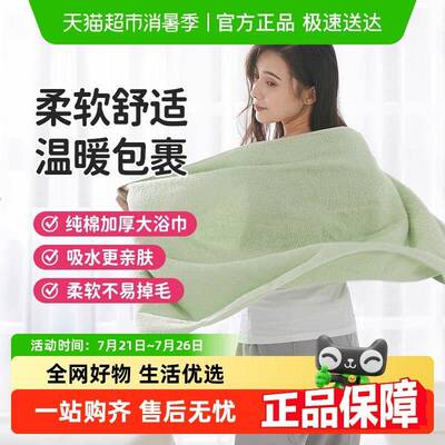 洁丽雅浴巾男女夏纯棉成人吸水速干不易掉毛家用裹的毛巾洗澡
