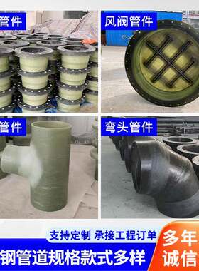 玻璃钢蝶阀玻璃钢风阀法兰式阀门风机配套玻璃钢配件手动电动