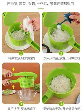 菜馅挤水器家用手压式饺子馅压菜器厨房大号蔬菜脱水器挤菜水神器