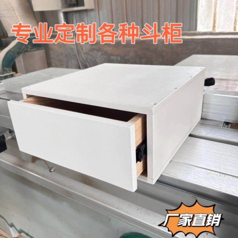 抽屉式收纳柜木质 定做抽屉柜 柜带锁 斗柜 小收纳柜 实木柜子CT1