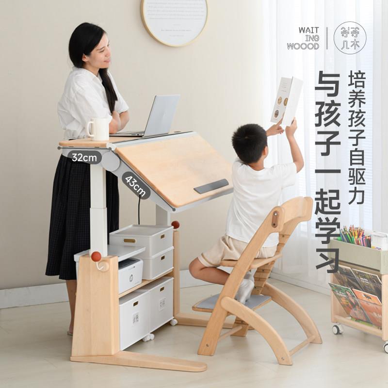 北欧风格实木学习桌可折叠电动升降设计 支持书架延展模式