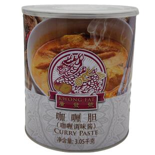 港式商用咖哩调味酱 3.05kg香港广发号咖哩胆 餐厅用进口咖哩块