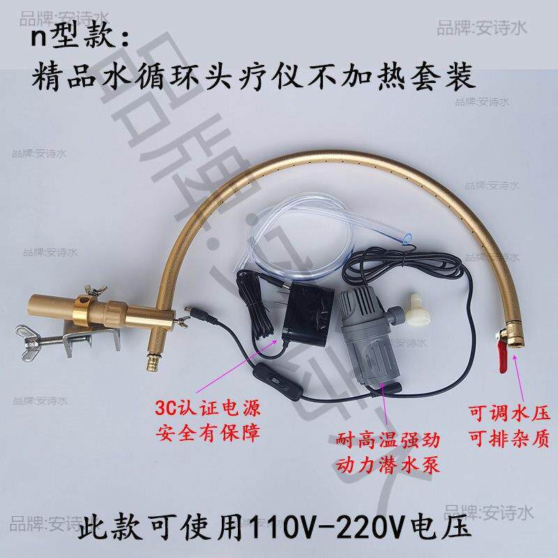 发廊茶麸冲水自助机头道汤头疗冲水床水循环移动床洗头新款仪加装
