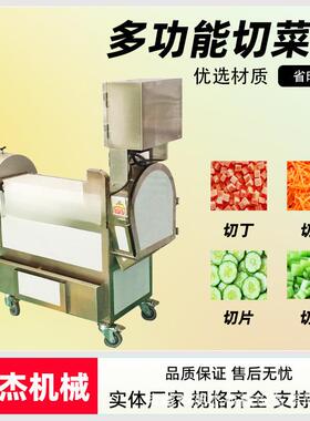 双多功能切菜机 SJX商用片不锈钢丁果蔬头切切切块设备 厂家直销