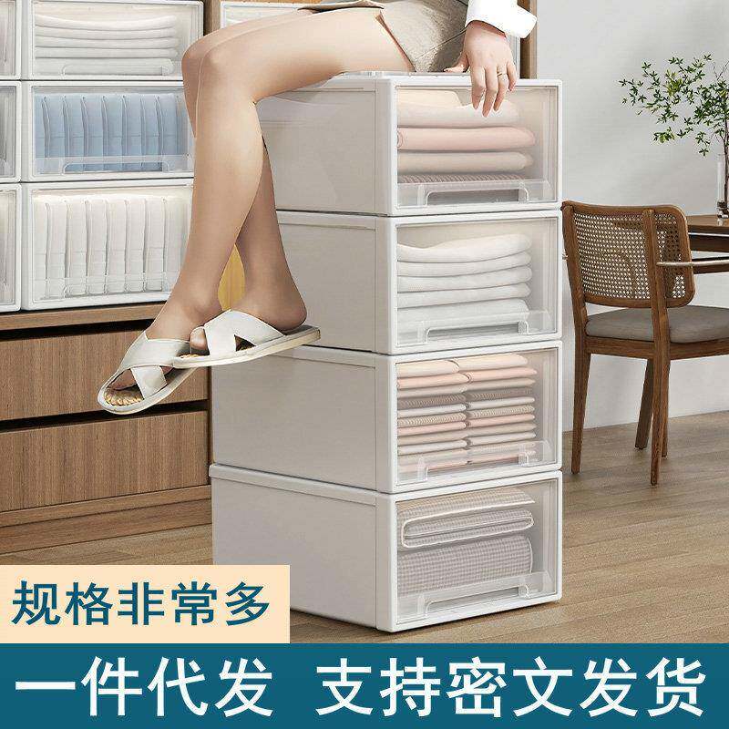 学生衣物抽屉式收纳柜整理收纳箱子家用内衣内裤抽屉式收纳盒塑料