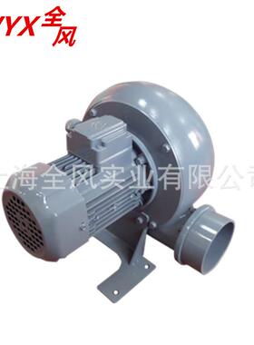PF100-05400W直叶式鼓风机粉尘颗粒输送专用鼓风机冷却风机