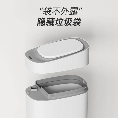 2023新款智能感应垃圾桶家用卫生间客厅厕所带盖纸篓夹缝电动桶