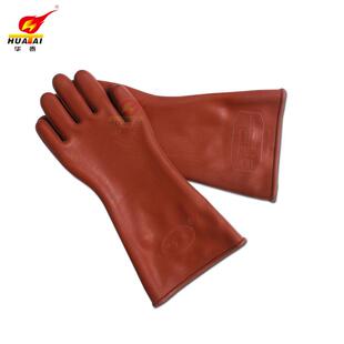 电工高压绝缘手套12kv双安橡胶绝缘手套带电作业防护绝缘手套25kv