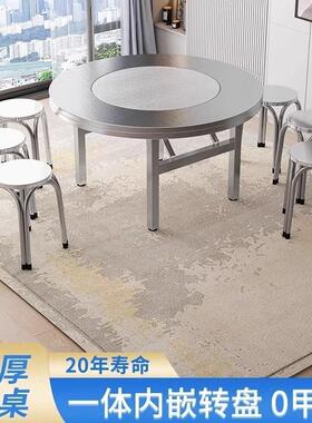 厚不锈钢折ECT叠酒桌加家用商用烧烤席带转盘叠餐桌不锈钢折家用