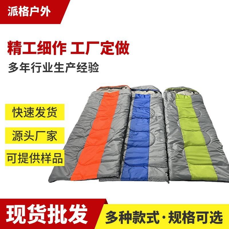 睡袋成人户外便携式隔脏夏天薄款露营中空棉大人加厚防寒四季通用