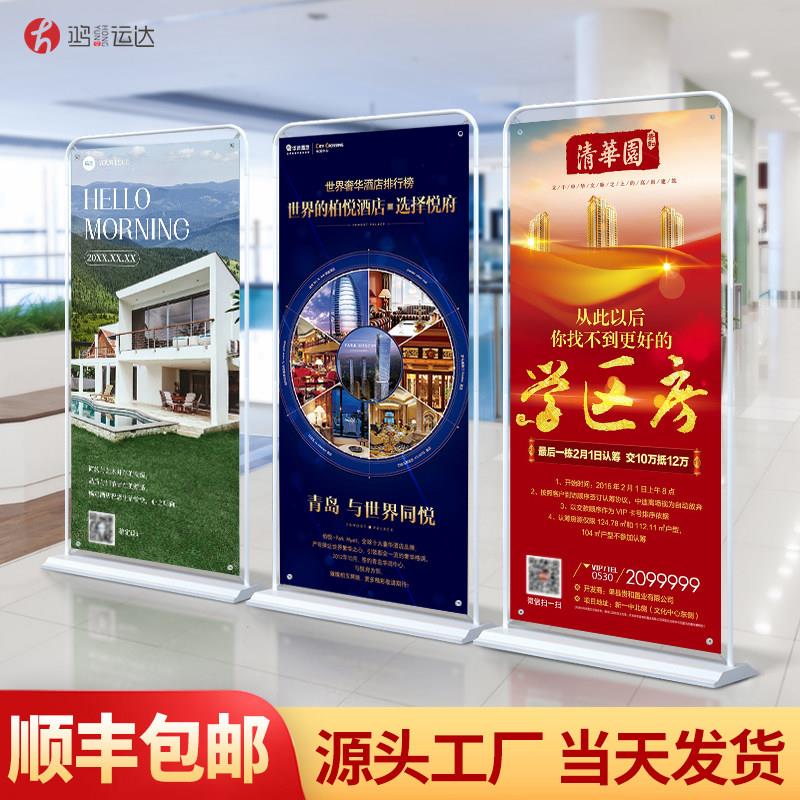 易拉宝门型展架海报立式落地式80×180展示架子立牌广告牌展示牌